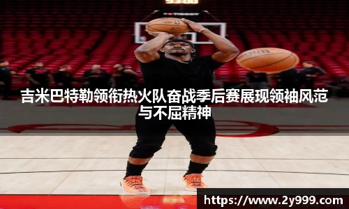 beat365·体育官网