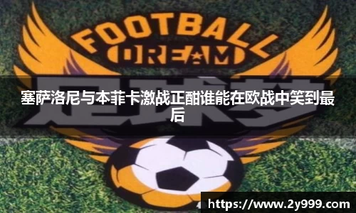 beat365·体育官网